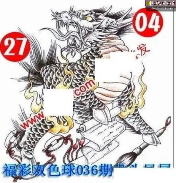 双色球字谜汇总双色球字谜汇总