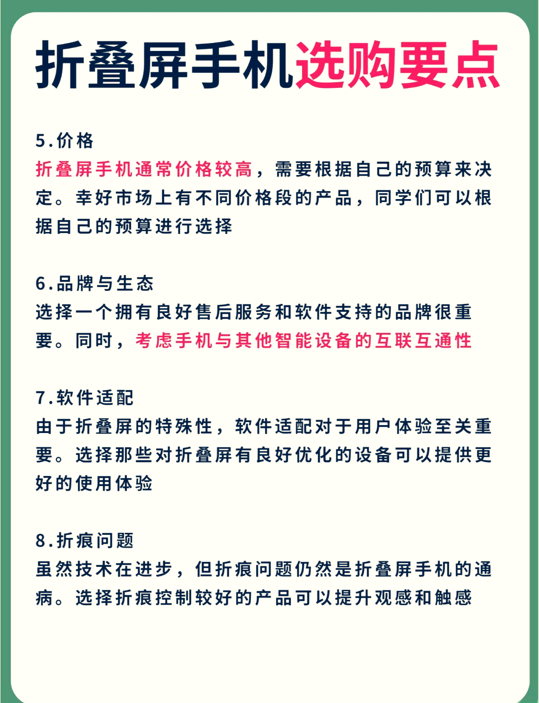 三码手机三码手机，科技新宠-第1张图片
