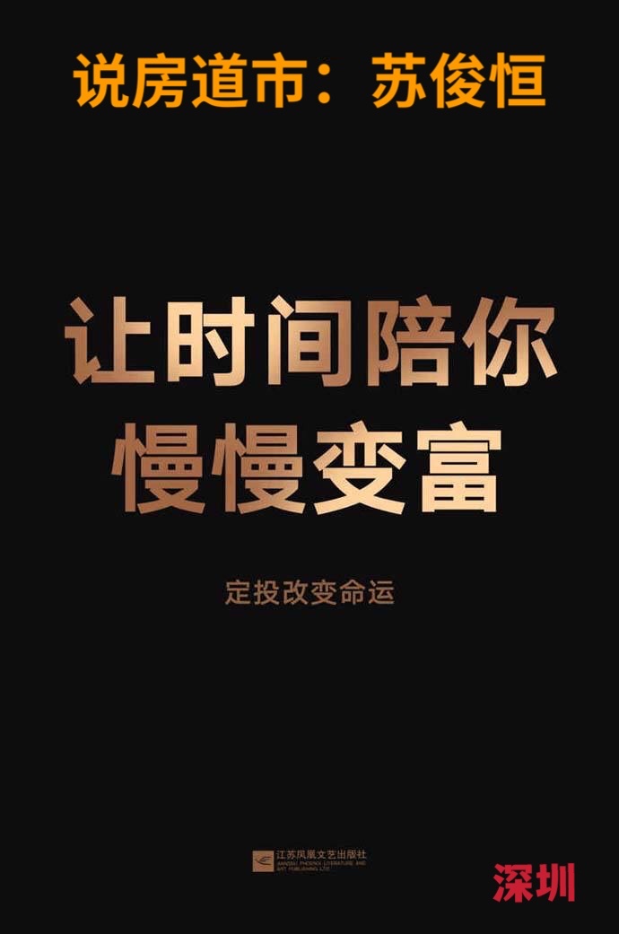 一夜暴富，财富奇迹的启示-第1张图片