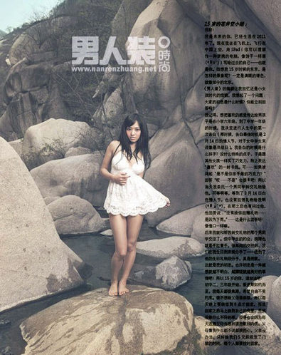 苍井空的含义苍井空口吐粘液图片揭秘-第1张图片