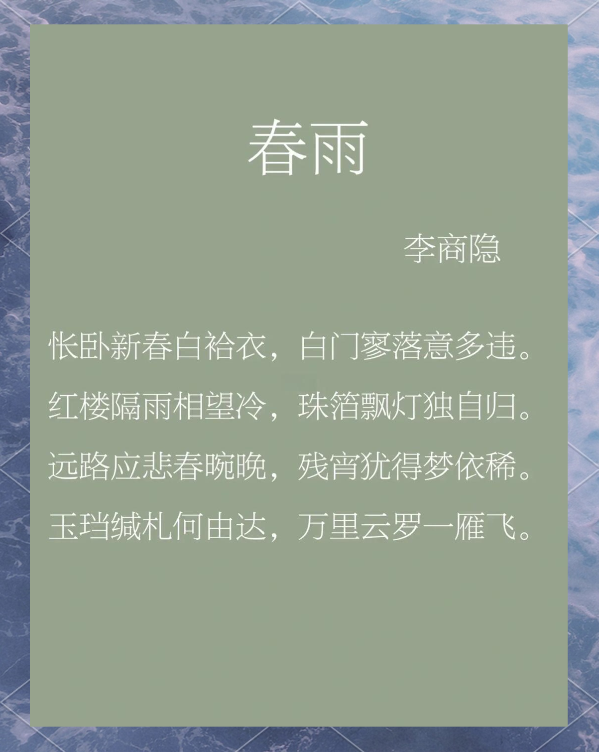 春雨app直播免费看春雨APP直播免费看，探索直播新体验-第3张图片