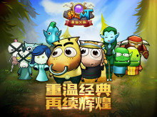 我叫mt火焰之心上层我叫MT，火焰之心上层探索与体验