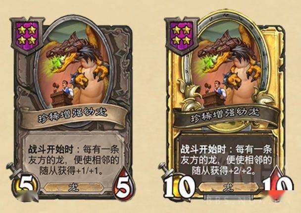 炉石传说辛达苟萨攻略-第2张图片