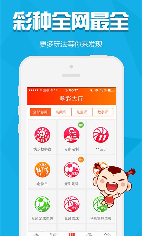 香港最准四肖中特选一肖香港最准四肖中特选一肖
