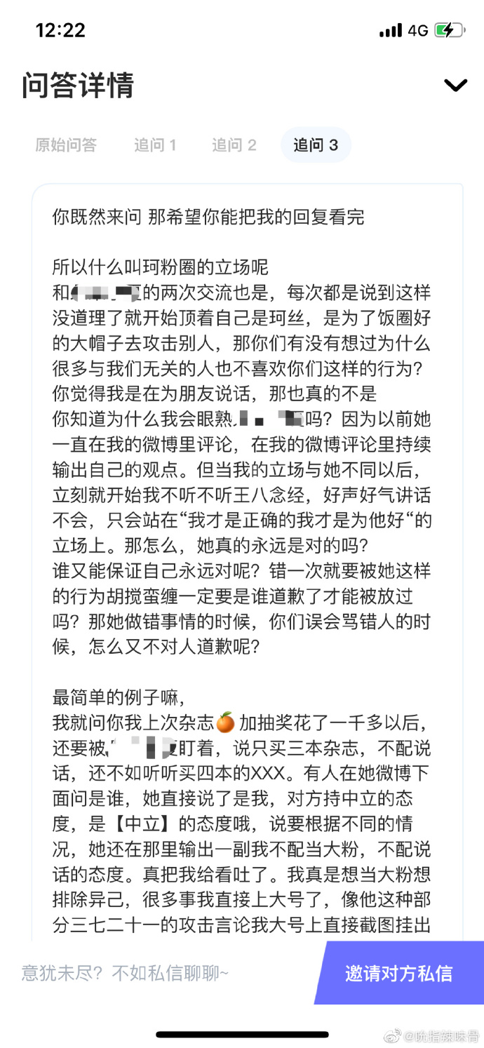他趴在两腿中间舔我，涉及私密话题-第2张图片