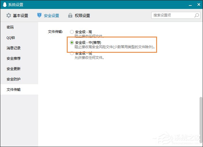 QQ群取消QQ群取消，影响与应对-第1张图片