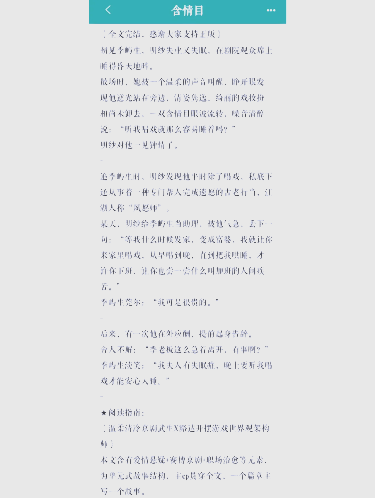 乱短合集录目伦小说乱短合集录目伦500，城市生活碎片-第1张图片