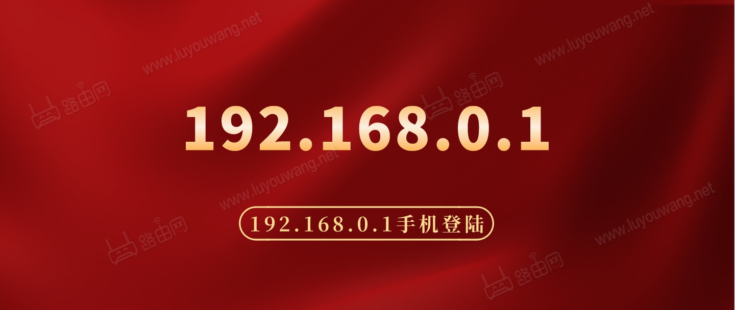 正版免费全年资料大全2019年 192.168.0.1正版免费全年资料大全2019年-第3张图片
