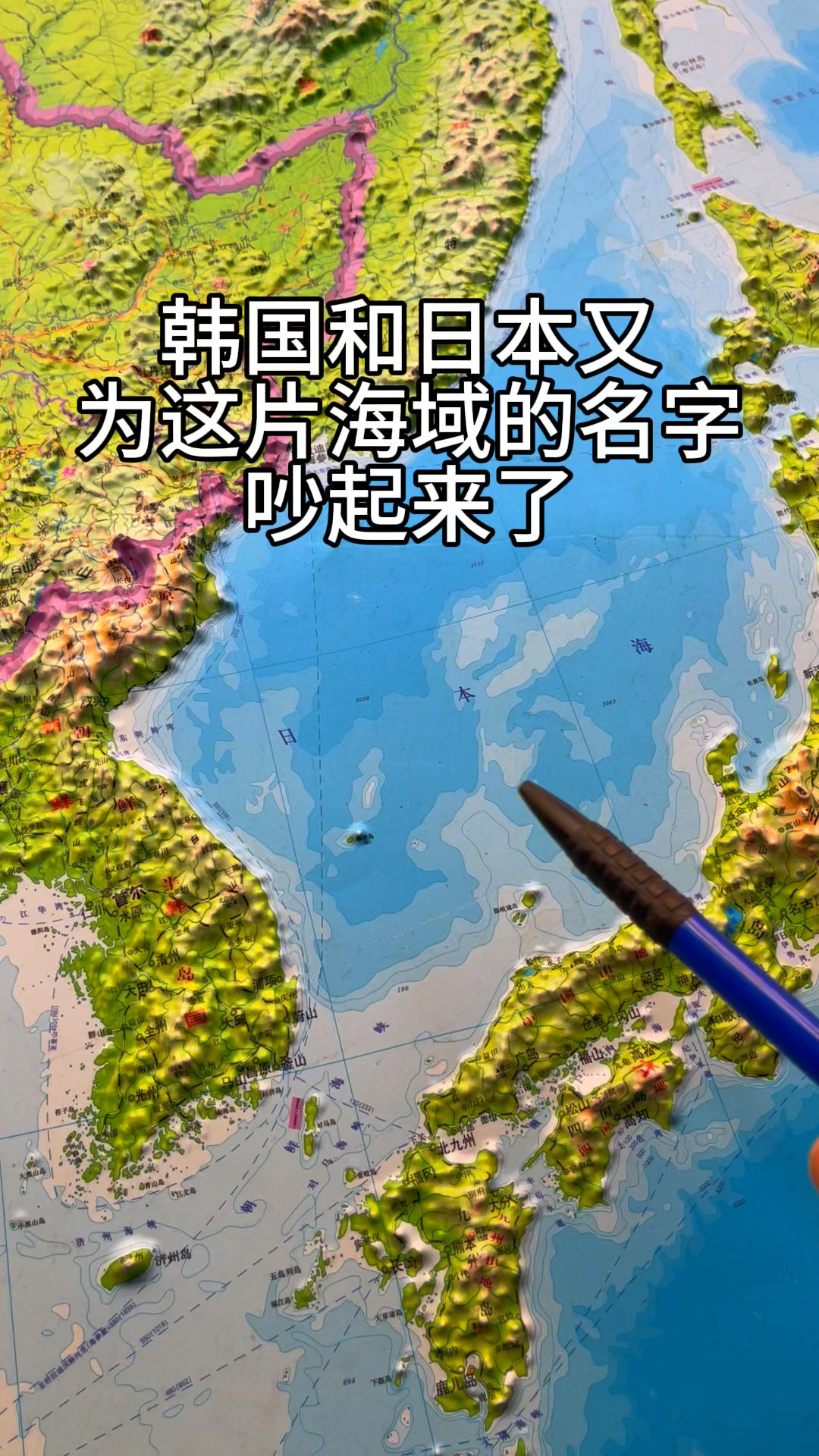 日本韩国之比较-第1张图片
