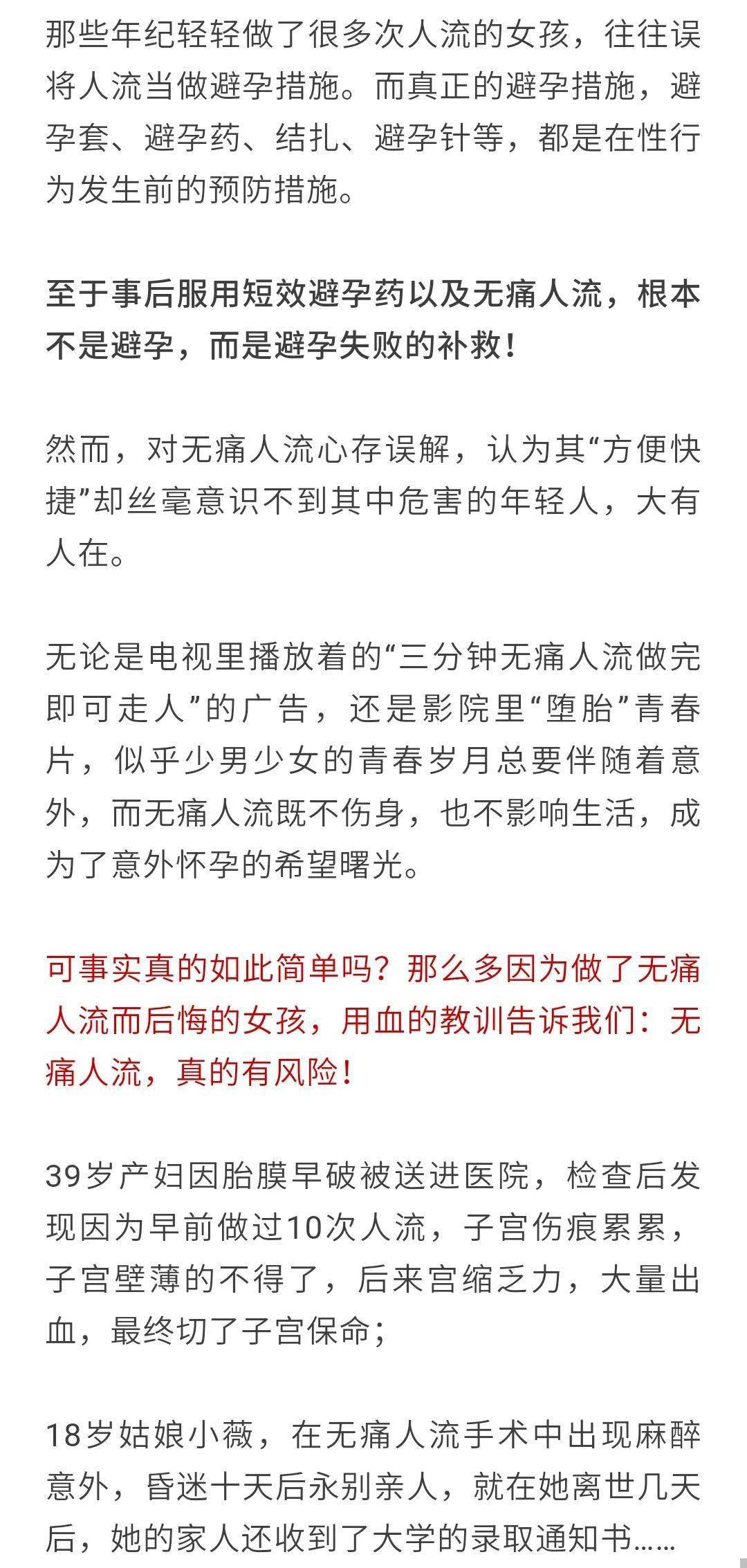 99视频内射三四99视频内射三四，探索性体验与激情瞬间-第1张图片