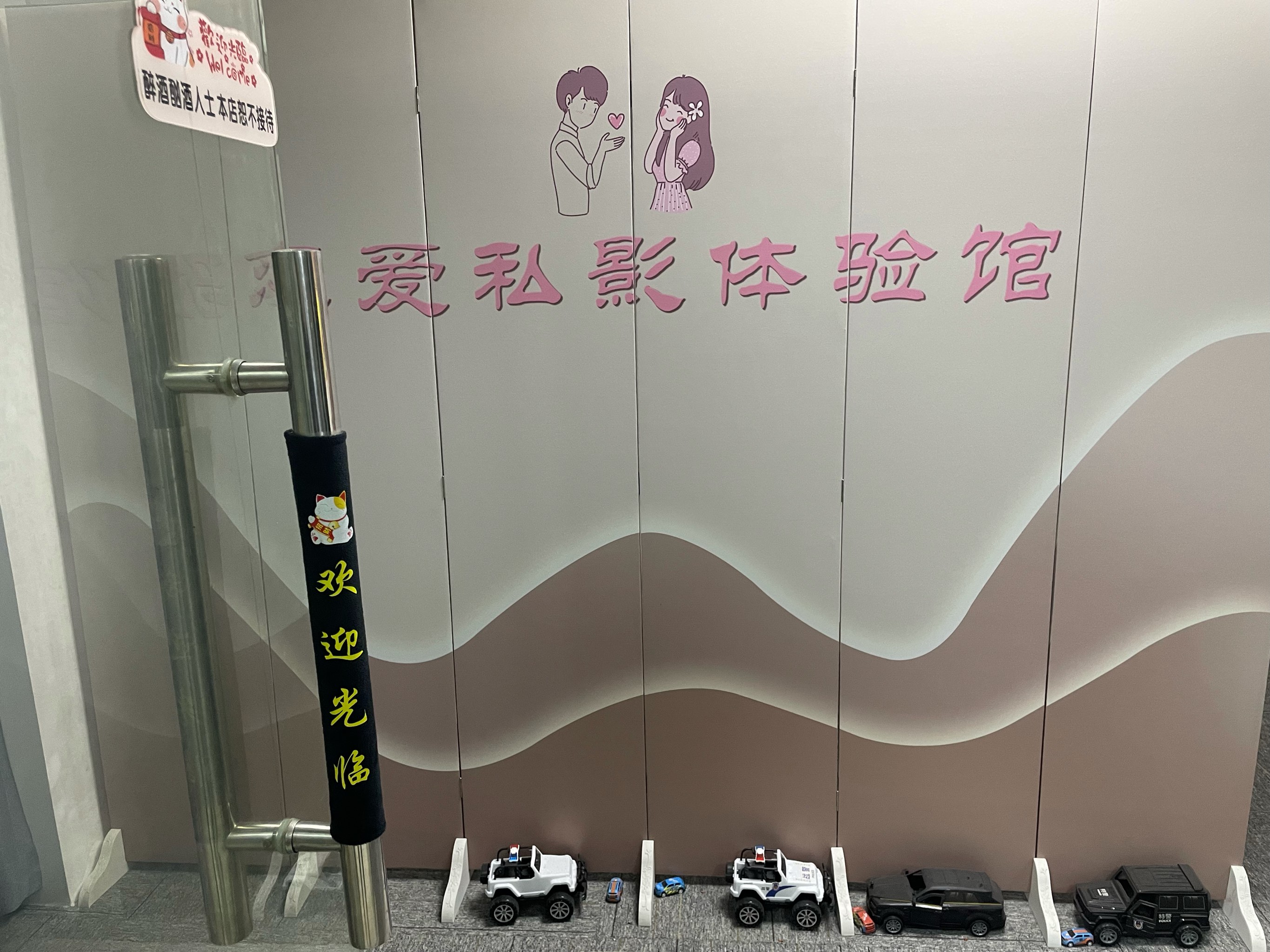 一二三影院一二三影院，观影新体验-第3张图片