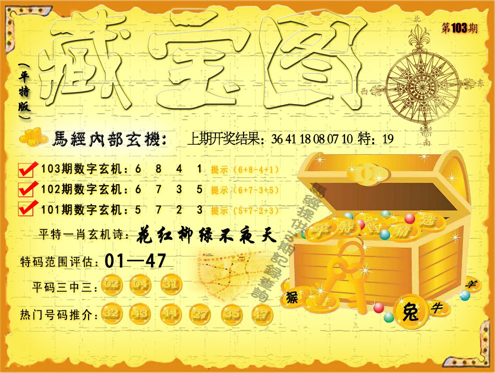 白小姐三肖三期开奖软件功能2023期231白小姐三肖三期开奖软件功能介绍
