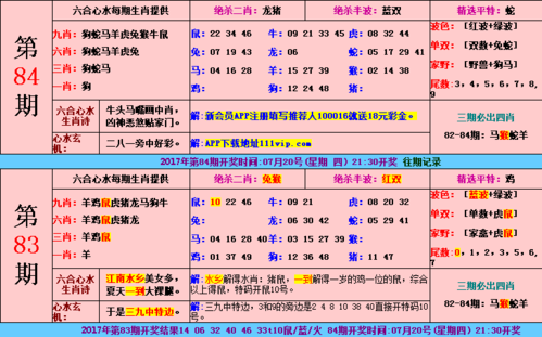 最准一肖一码100 澳门最准一肖一码100，澳门彩票解析-第2张图片