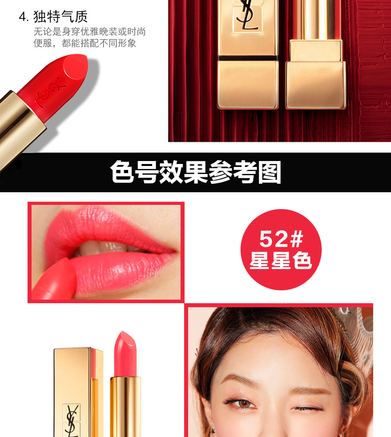 ysl水蜜桃86safari入口一夜之间爆火YSL水蜜桃86Safari入口介绍