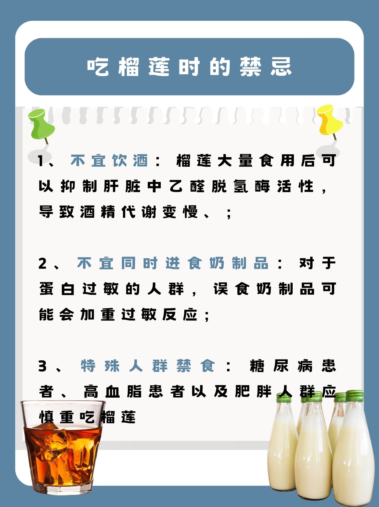 草莓榴莲黄瓜丝瓜蕾丝草莓榴莲黄瓜丝瓜蕾丝的美味之旅-第3张图片