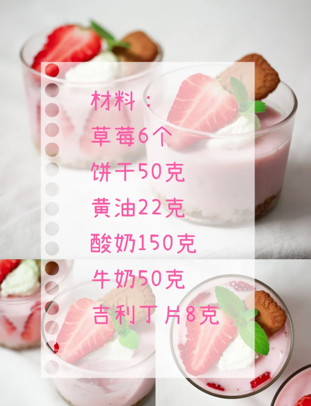 草莓榴莲黄瓜丝瓜蕾丝草莓榴莲黄瓜丝瓜蕾丝的美味之旅-第2张图片