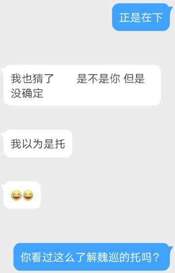 祖母的安卓版廉价Windows VPS-第2张图片