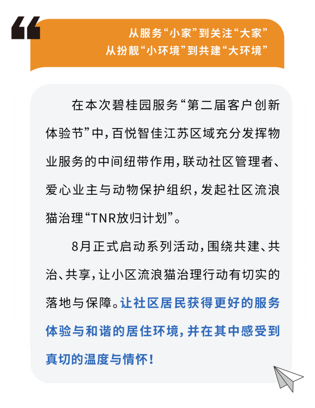 猫咪社区app官方在线网页猫咪社区APP官方在线网页介绍-第1张图片