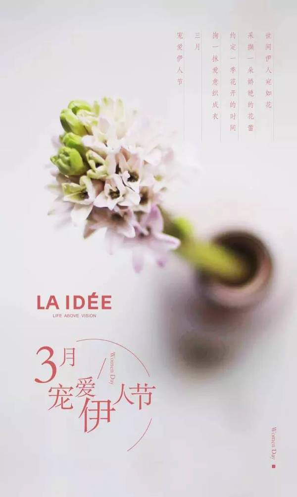 久久伊人，情感与生活的诗意篇章-第1张图片