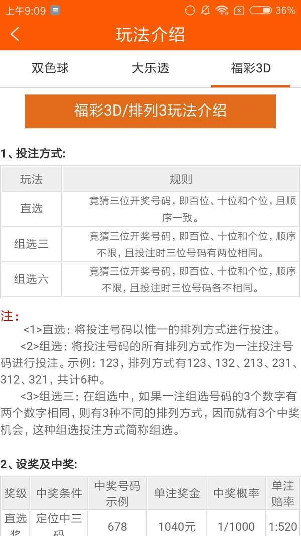 王中王心水高手论坛免费资料公开