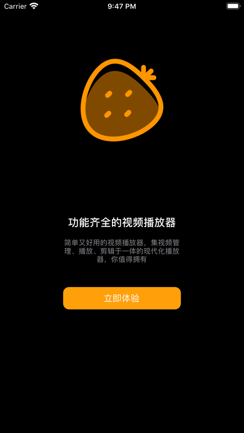 草莓视频官网app网页入口草莓视频官网app网页入口介绍