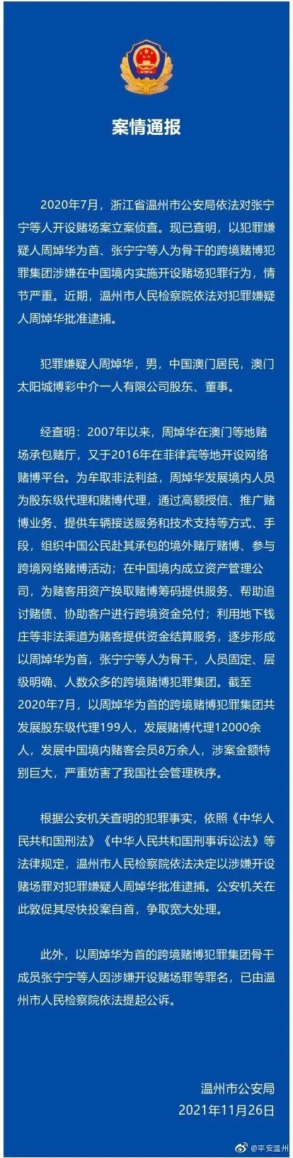 2024新澳免费资料澳门钱庄澳门新政策与钱庄发展，2024年的免费资料与机遇