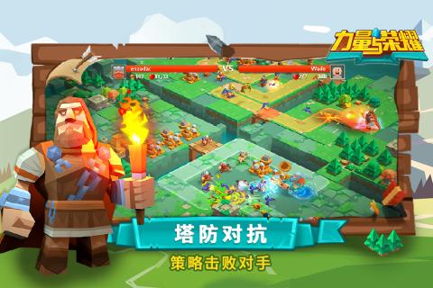 Dota兽王，神秘力量与荣耀之路-第2张图片