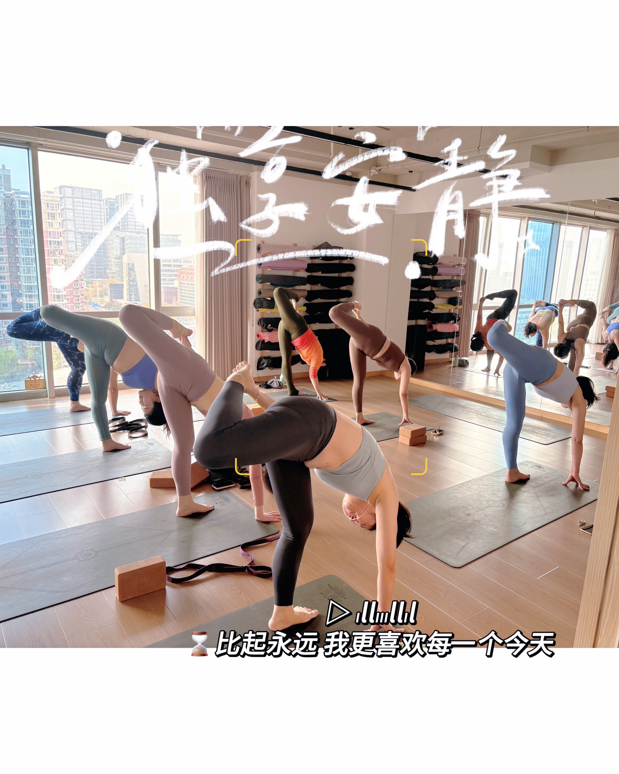 练瑜伽时进入，一种身心和谐之旅-第2张图片