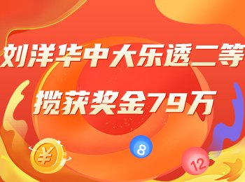 福彩开奖直播现场直播新浪福彩开奖直播新浪现场直播揭秘-第2张图片