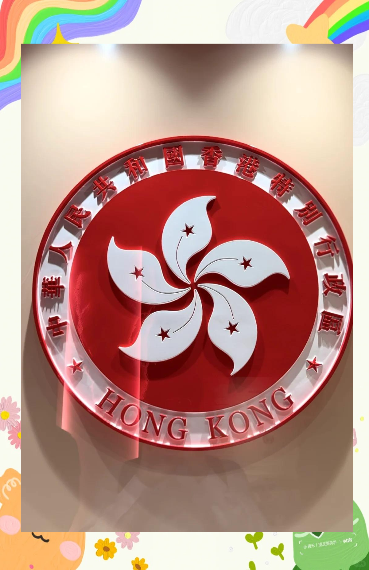 香港历史博物馆香港历史，璀璨辉煌的过去与未来-第1张图片