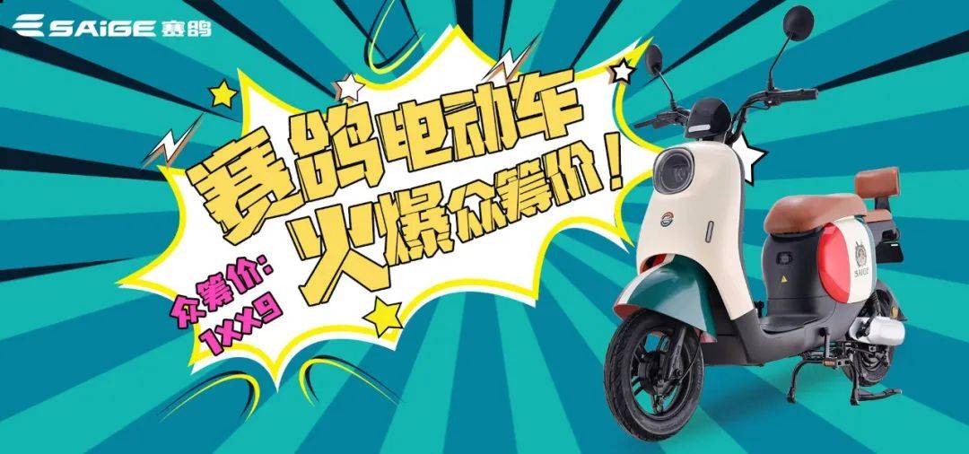 乐可车车图片赏析-第2张图片
