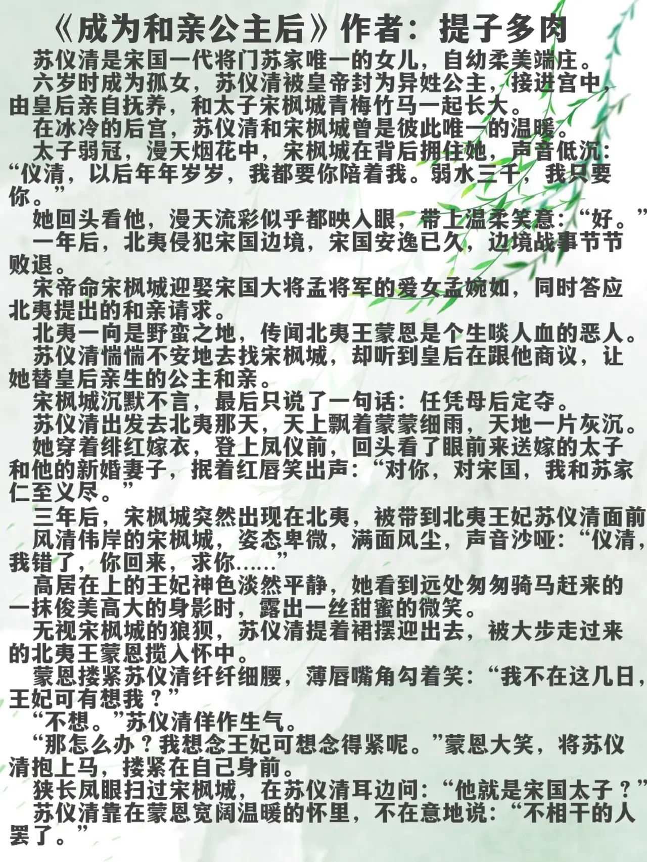 长篇乱肉合集乱500小说