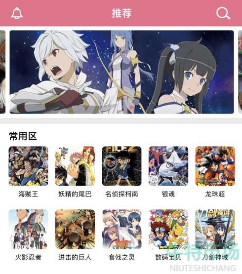 哔咔漫画网页版在线浏览器哔咔漫画网页版在线体验