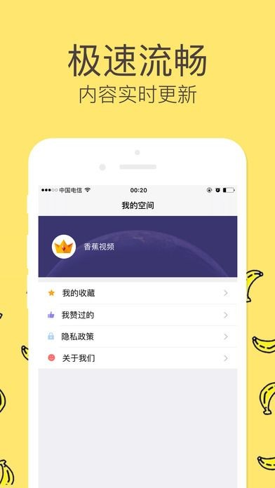 s8视频APP下载页面S8视频APP下载页，探索视频娱乐新世界-第2张图片