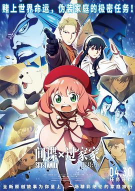 无限资源日本动漫版免费无限资源 日本动漫版免费探索-第2张图片