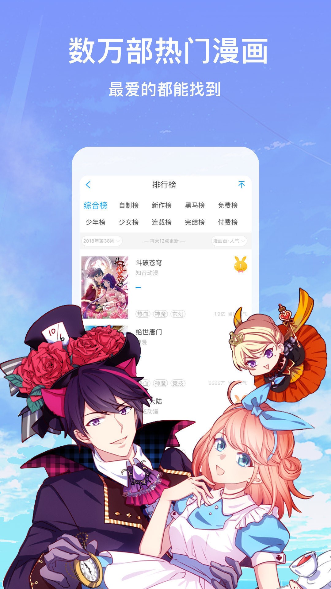 无限资源日本动漫版免费无限资源 日本动漫版免费探索-第3张图片