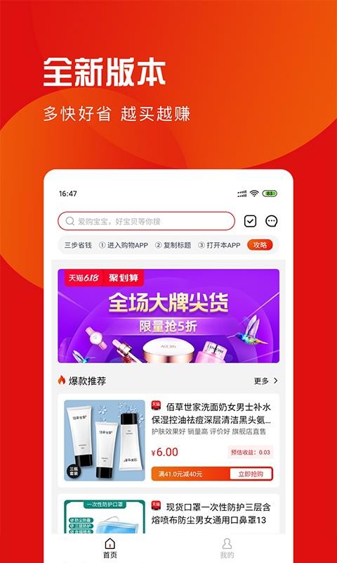 锕锕好疼app的软件免费爱浪视频锕锕好疼APP软件介绍