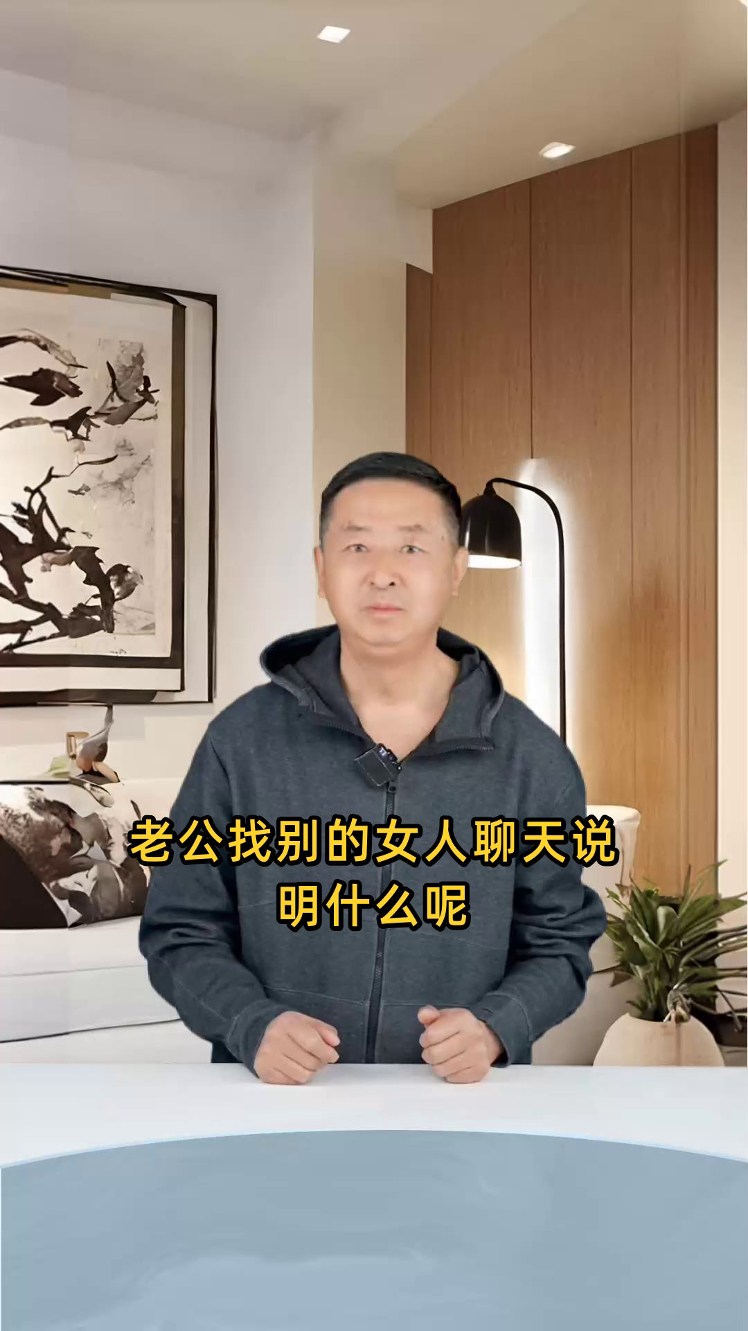 老公当着我的面和别的女人聊天老公当着我面与别的女人聊天