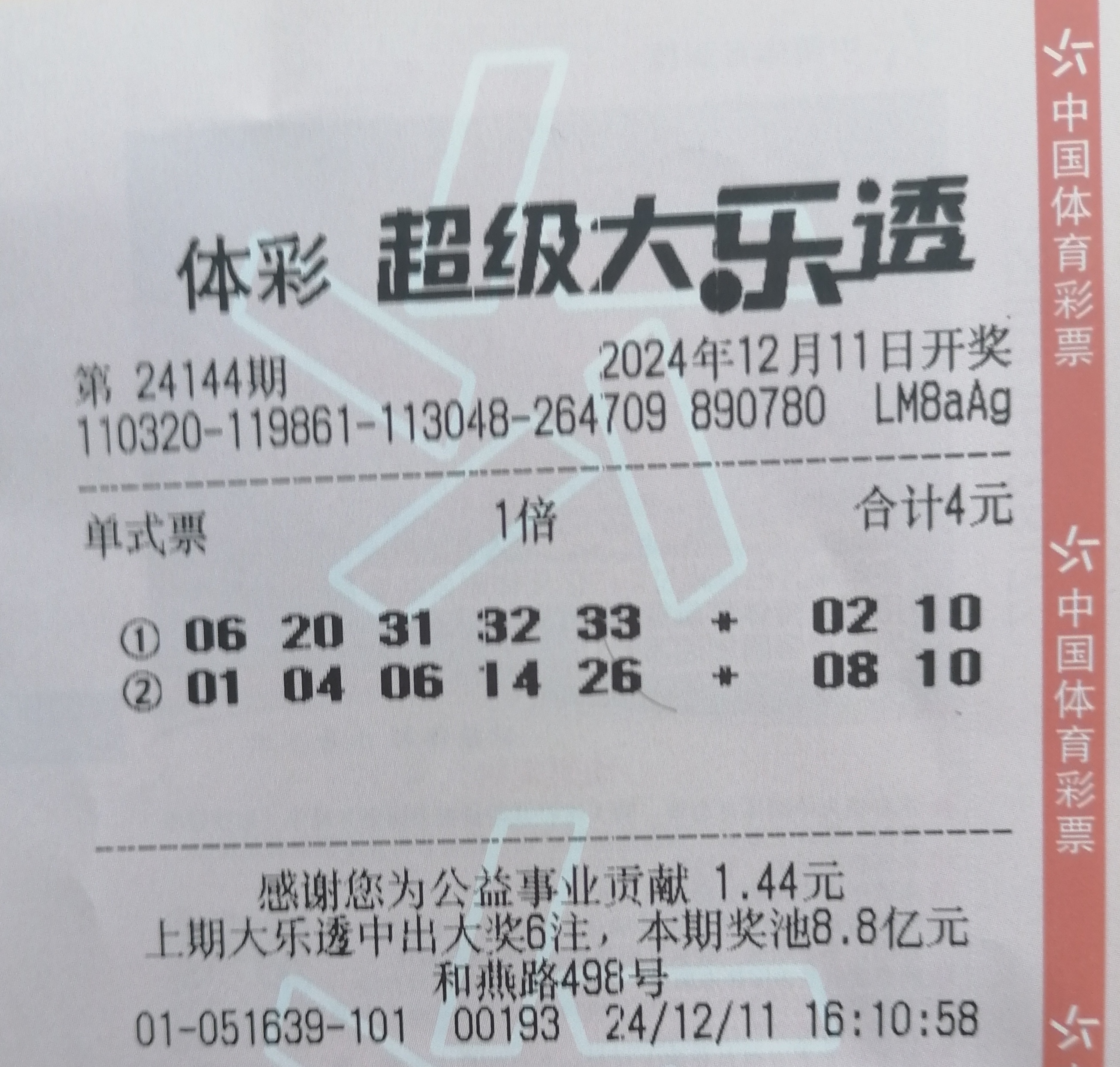 香港最快开奖现场直播+结果历香港开奖最快的现场直播体验
