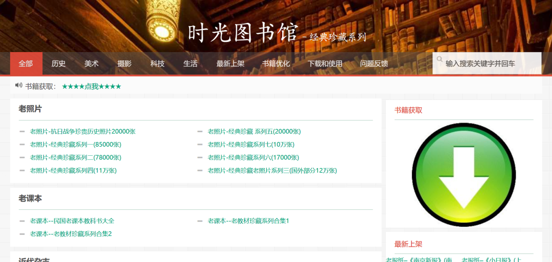 红组图库，视觉盛宴的宝藏库-第1张图片