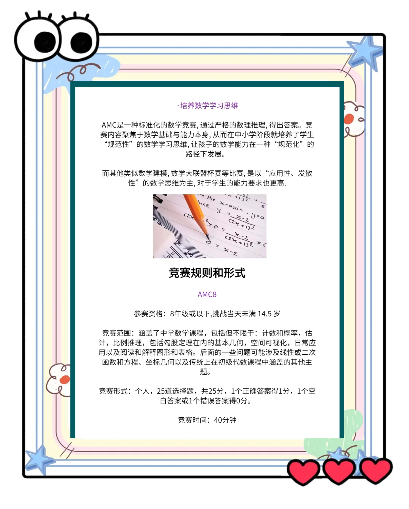 国际赛，全球竞技的舞台-第2张图片
