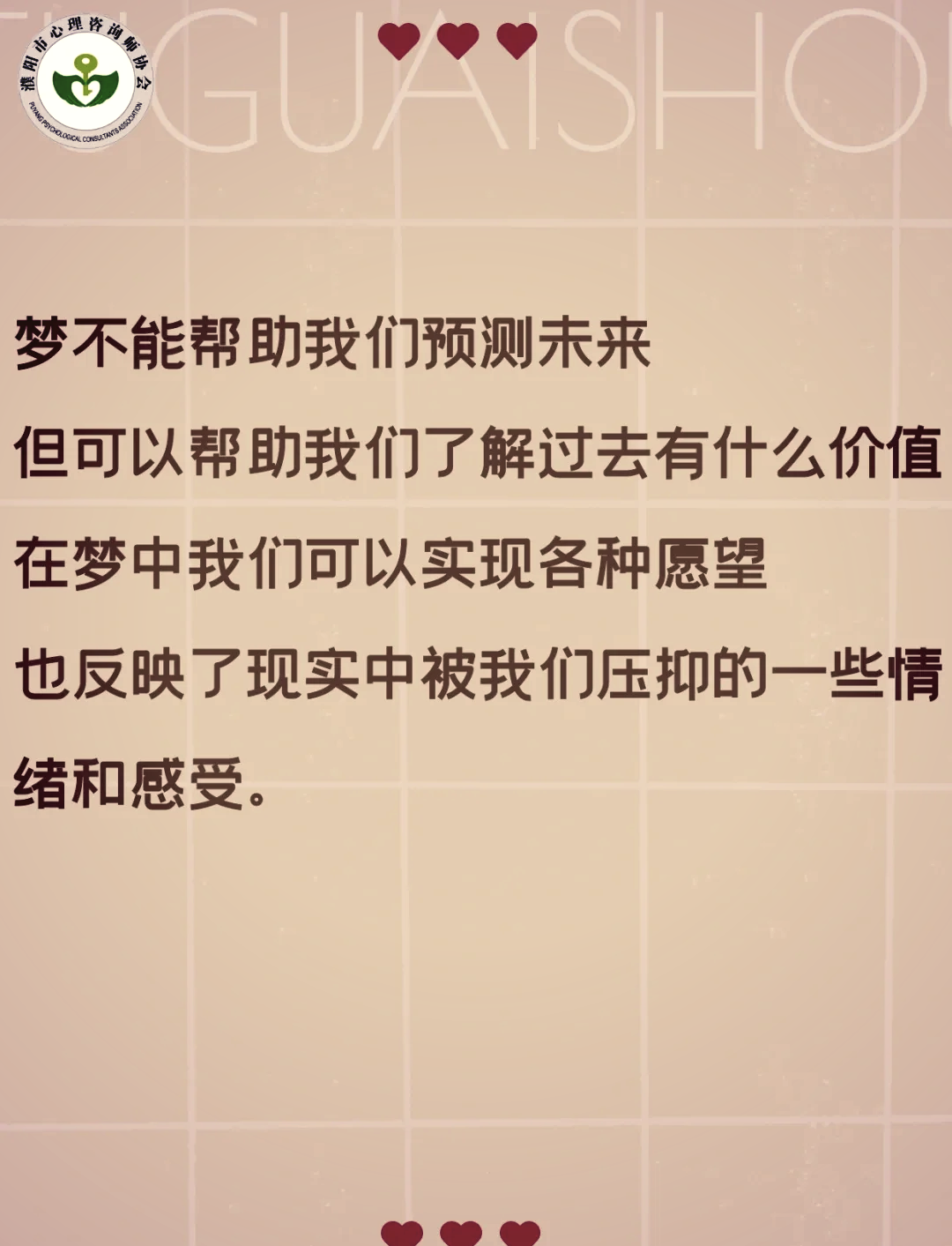 早上醒来，内心充满惊奇，巨大的梦境仍在其中-第2张图片