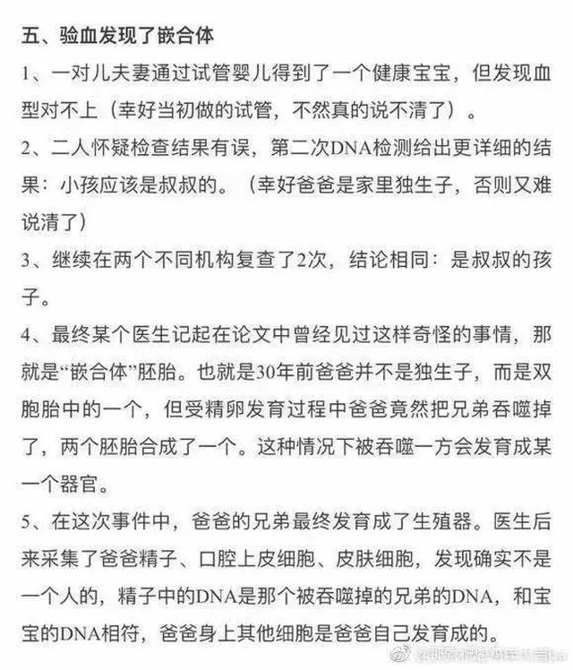 我替爸爸传宗接代小说我替爸爸传宗接代