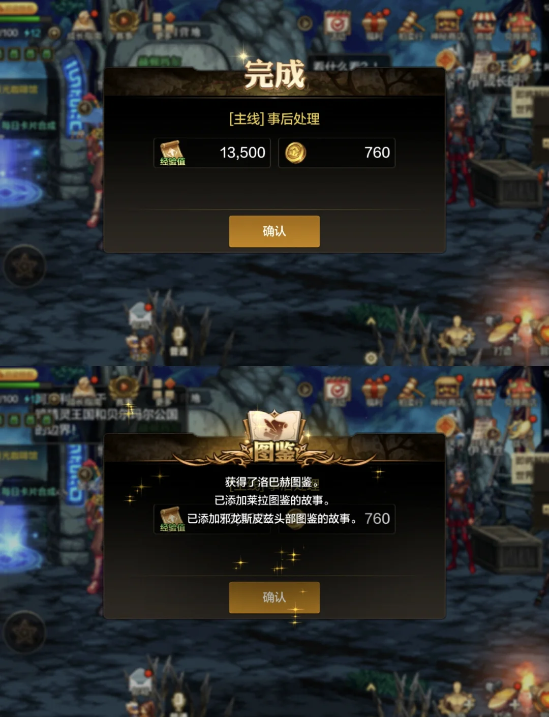 女鬼剑加点女鬼剑加点攻略-第2张图片