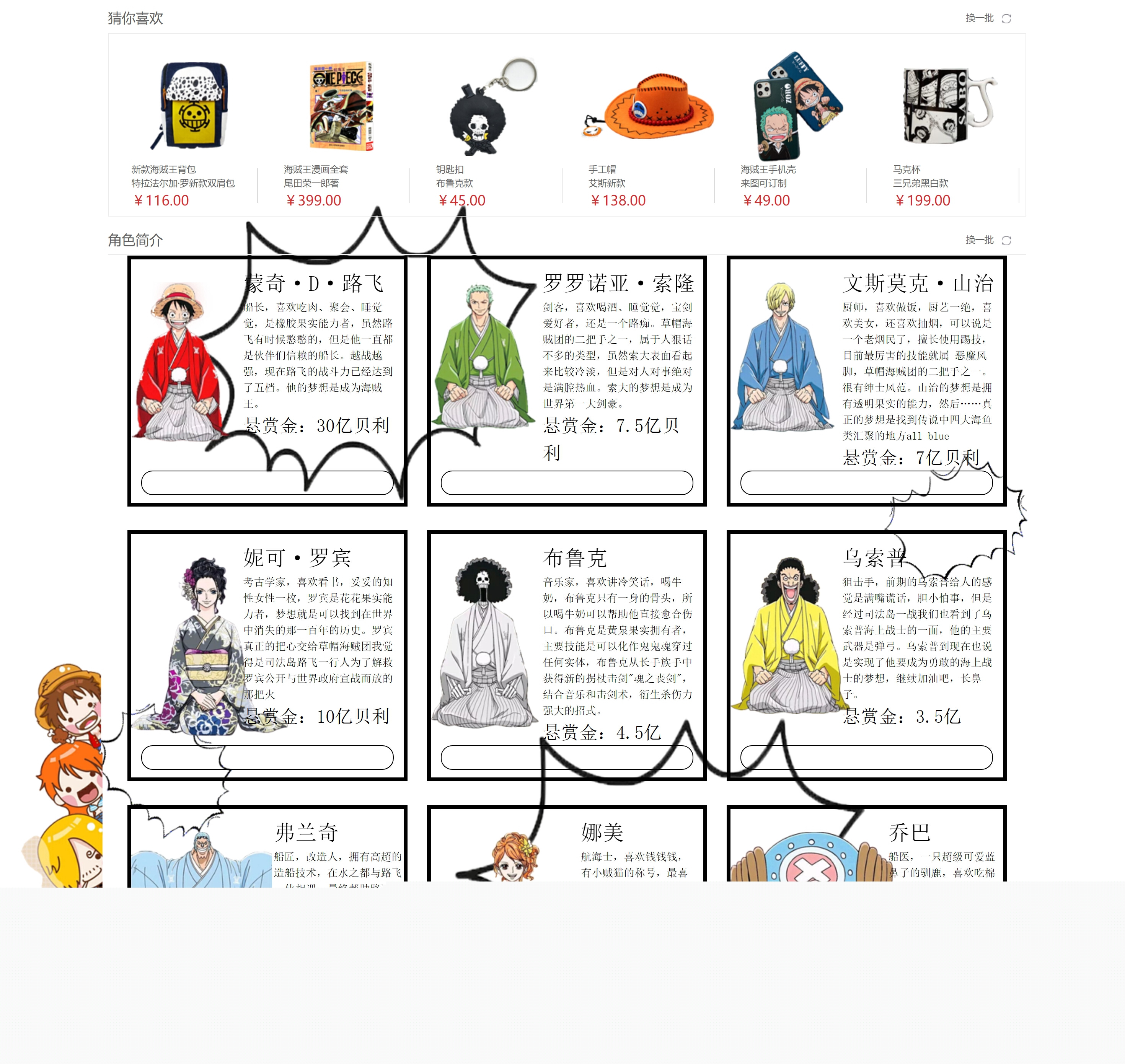 h中文漫画网站探索中文漫画网站的世界-第2张图片