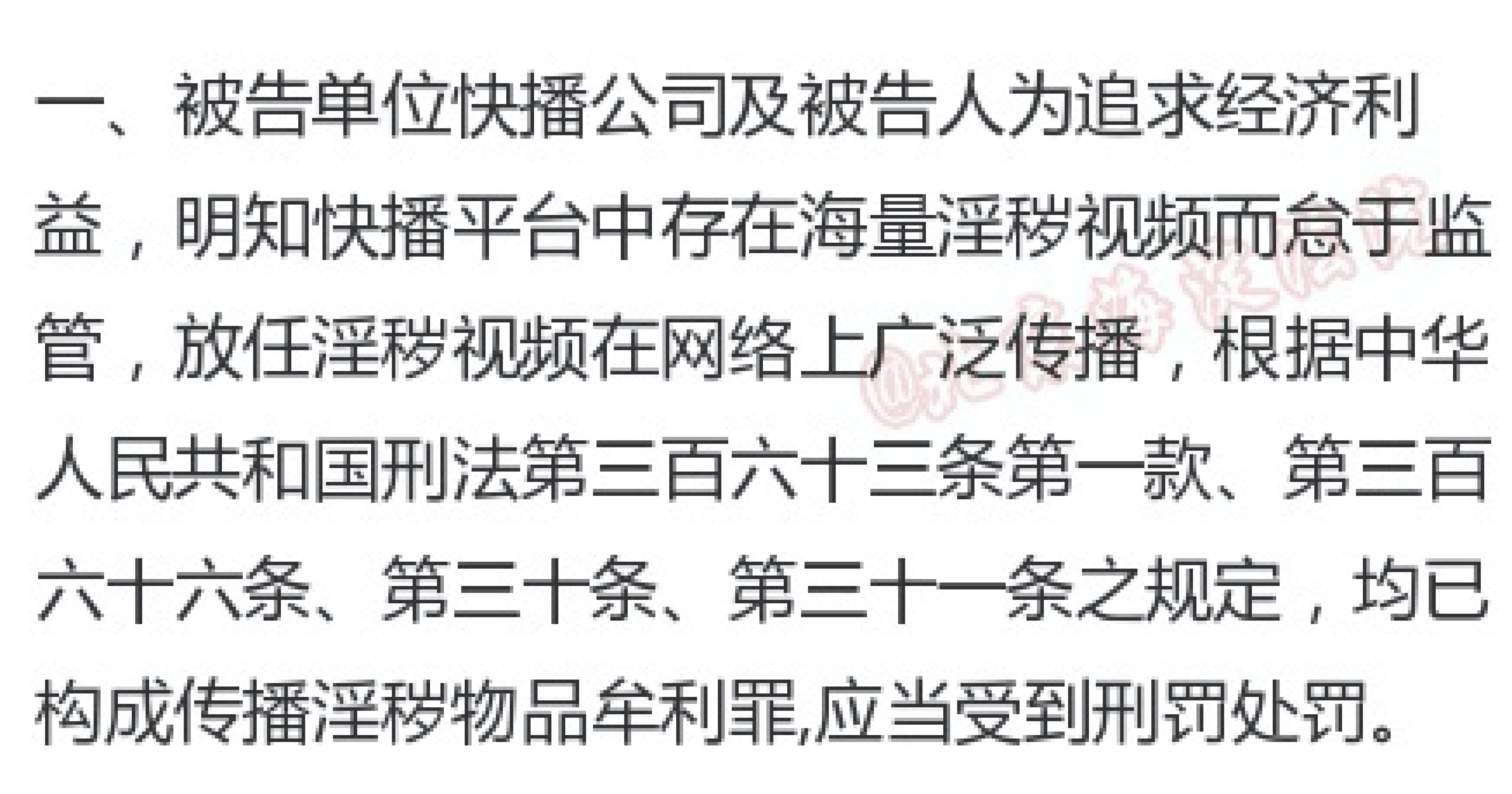 快播种子网站快播种子网站，隐藏在暗流中的秘密