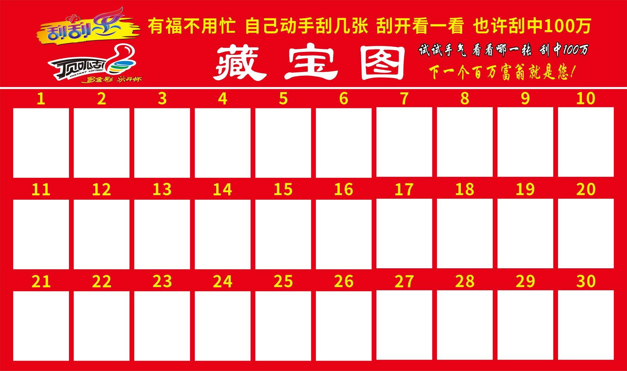大乐透近100走势图带连线图大乐透近(100)走势图分析