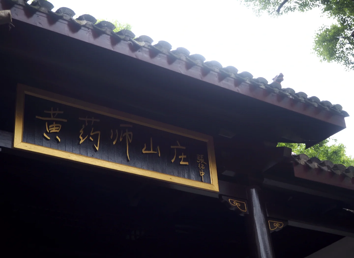 桃花岛奇遇