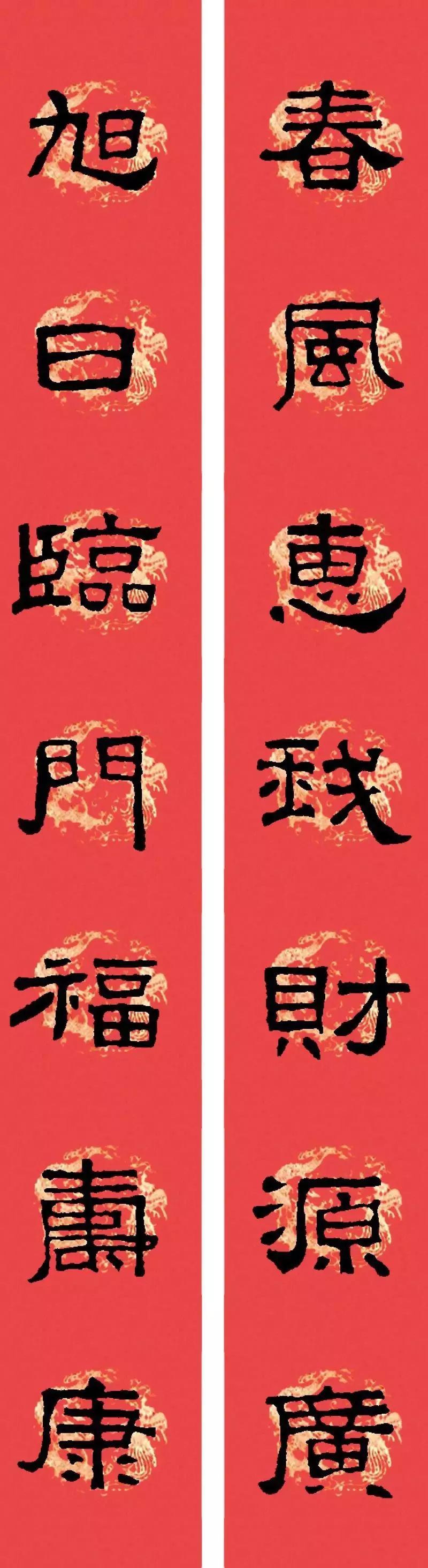 妇贵临门什么意思妇贵临门