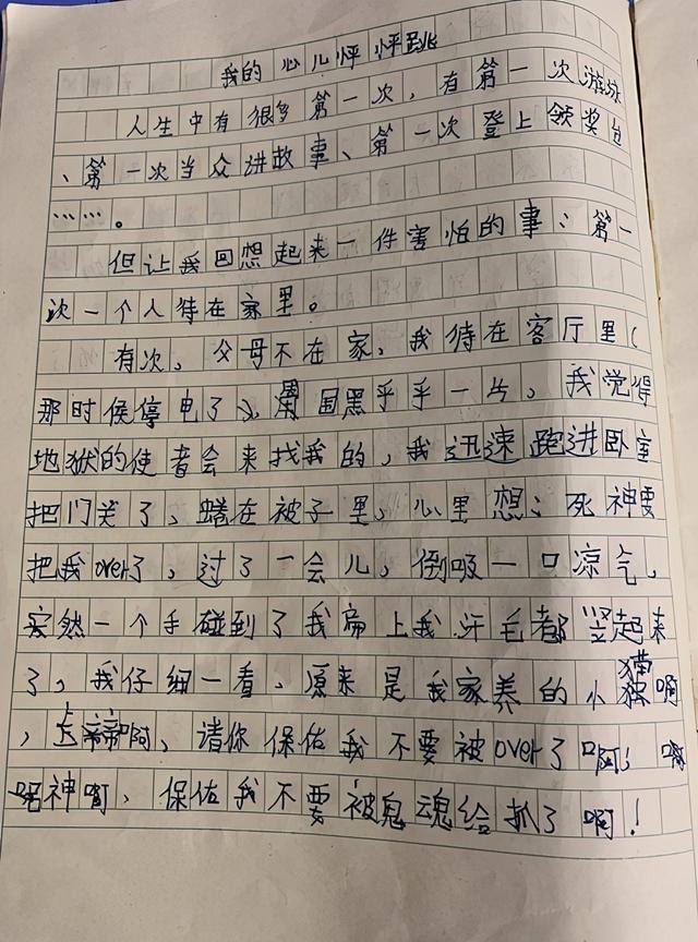 语文老师扒开胸罩喂我奶视频语文老师喂我奶的温馨瞬间